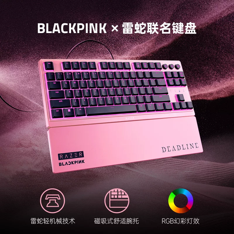 雷蛇BLACKPINK鼠标键盘电竞椅外设套装 1234.05元 - 86线报