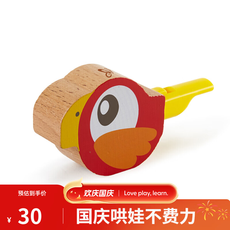 Hape E0474红色小鸟口哨益智玩具 9.9元 - 86线报 Hape E0474红色小鸟口哨益智玩具 9.9元 - 86线报