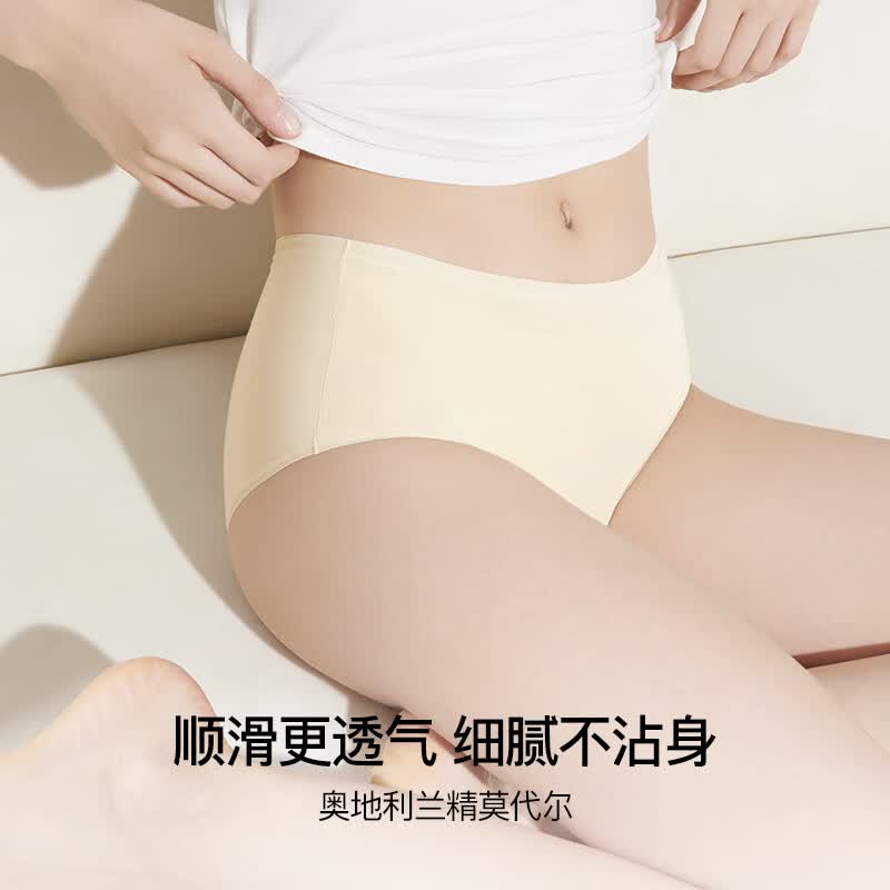 Ubras 40S莫代尔高弹织带女士内裤女纯棉抗菌裆中腰三角裤3条装 椰青灰色+浅桃粉色+柔灰紫色 - 86线报