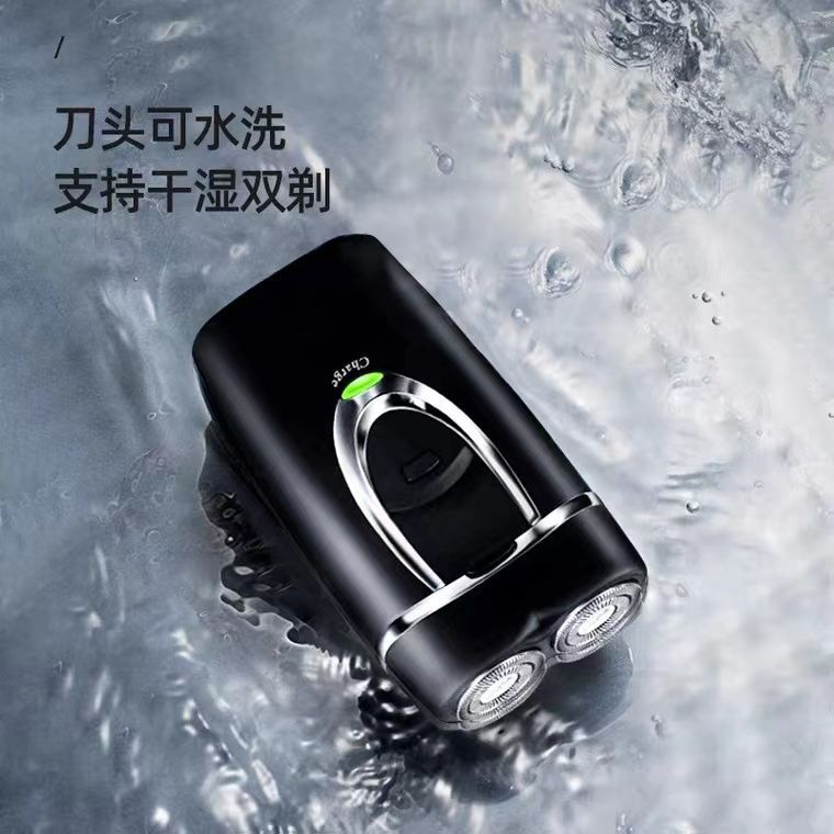 博仁新款双头便携式车载家用4D电动剃须刀多功能充电式刮胡刀胡须刀 11.2元 - 线报酷