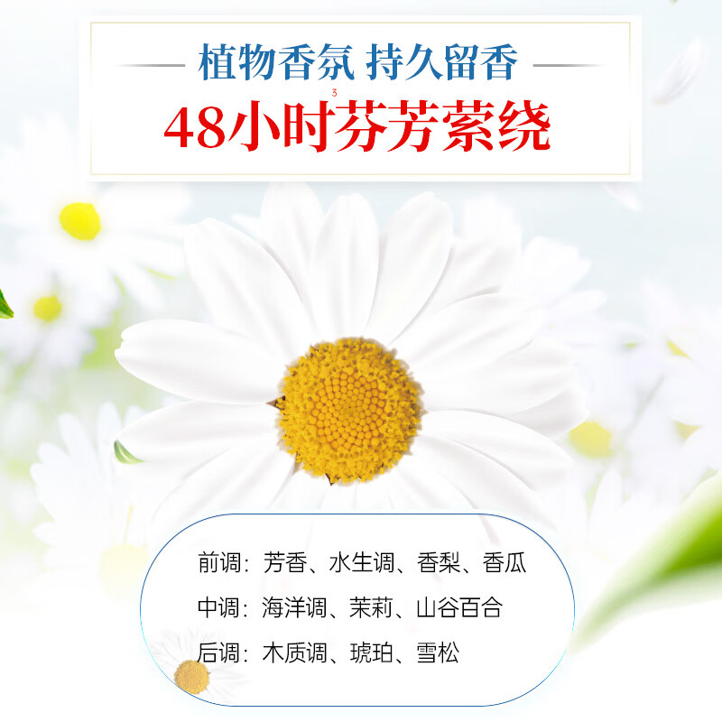 La天然植皂洗衣凝珠80粒 39.9元 - 86线报