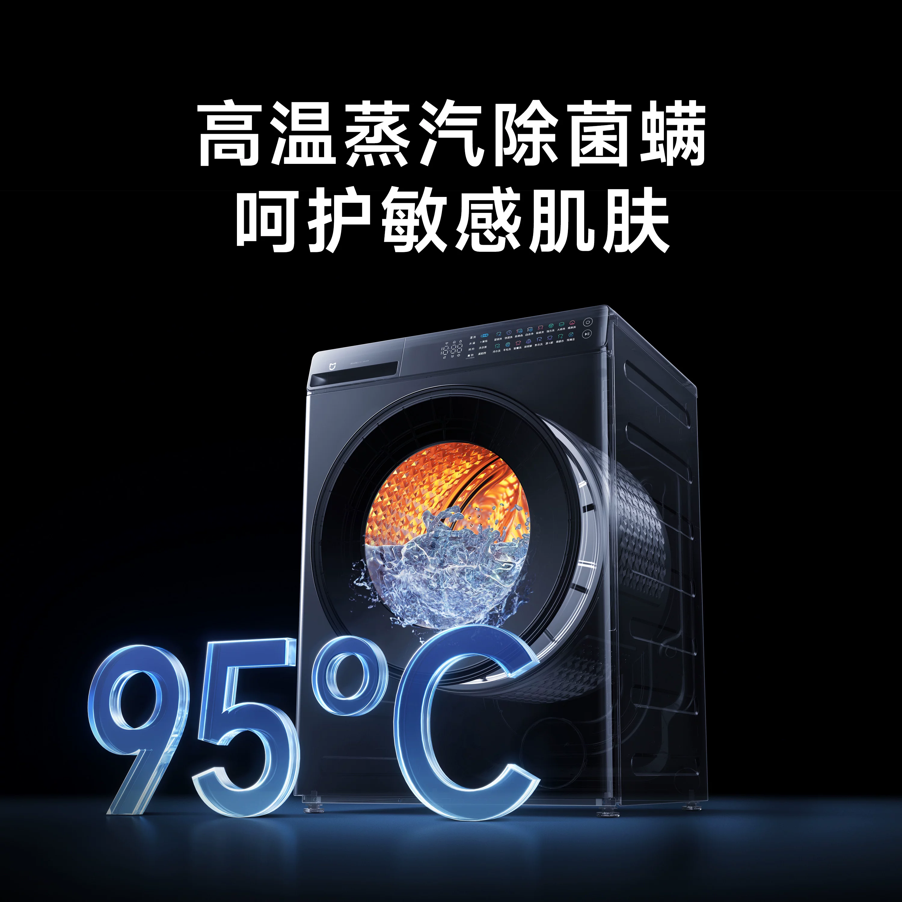 米家Pro系列XQG100MJ109滚筒洗衣机10kg银灰系 2352元 - 线报酷