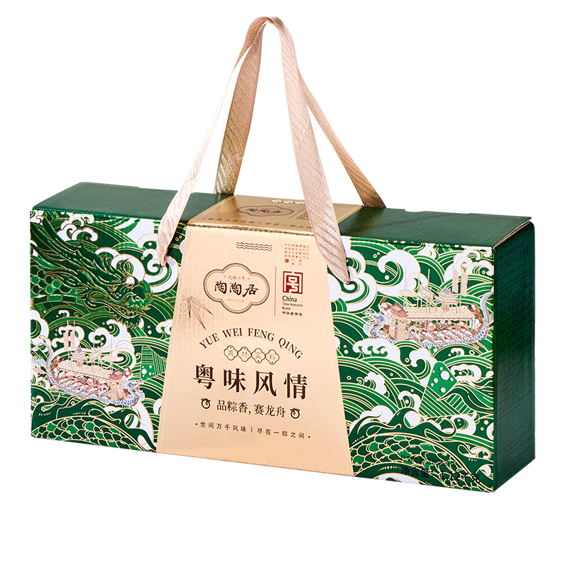 陶陶居粽子礼盒装1120g蛋黄猪肉蜜枣豆沙粽*2件 49.5元 - 86线报