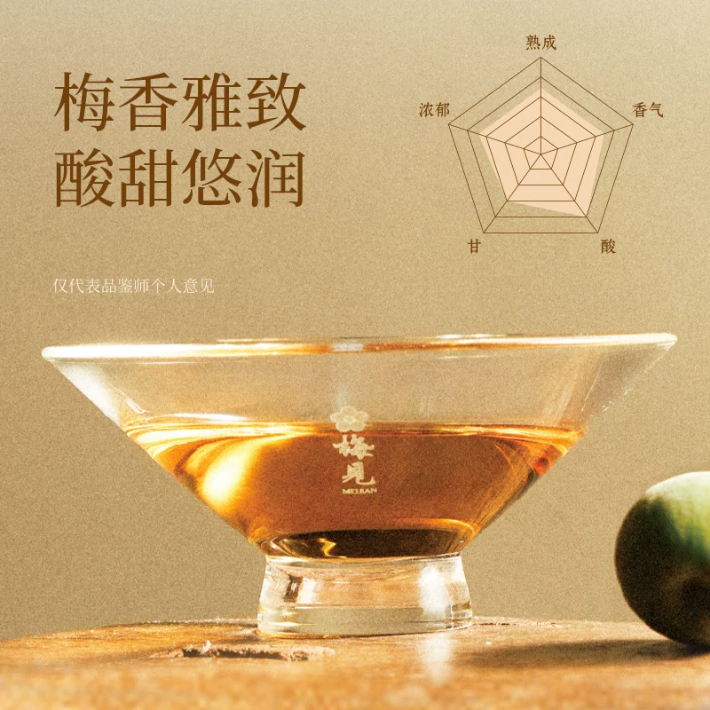 梅见青梅酒750ml*2瓶原味+金桂 66元 - 86线报