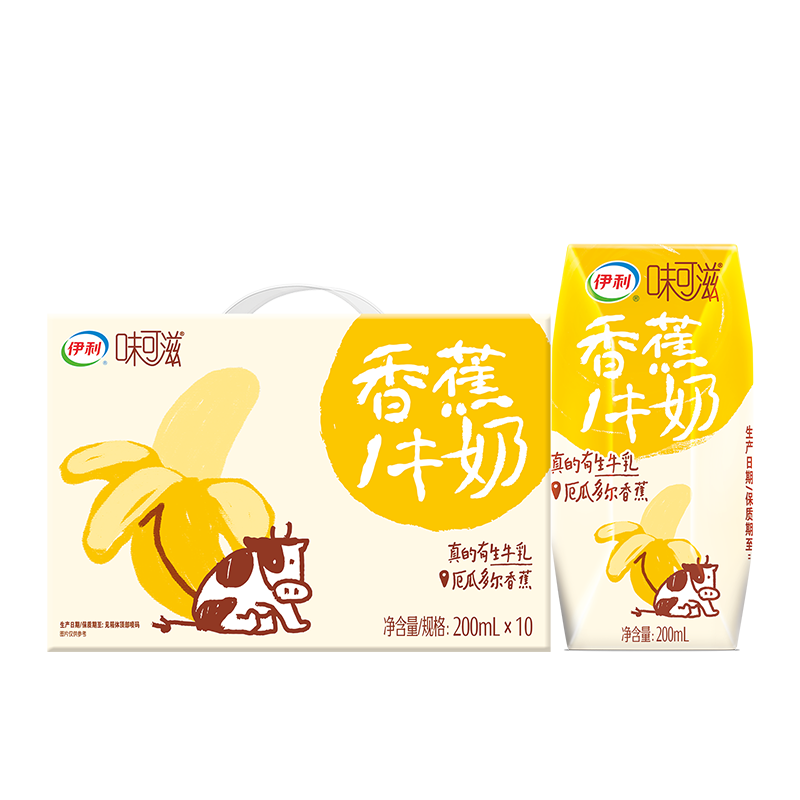 伊利 味可滋 香蕉牛奶 200ml×10盒 中秋礼盒装 25.89元 - 清风线报
