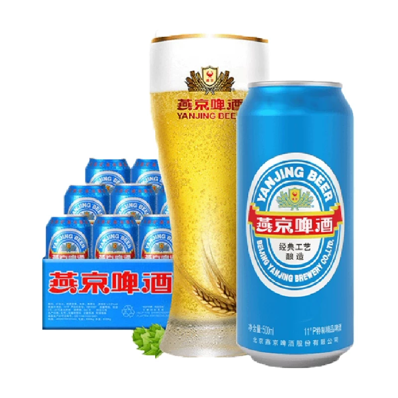 燕京啤酒11度经典大蓝听500ml*12听装 26.35元 - 86线报 燕京啤酒11度经典大蓝听500ml*12听装 26.35元 - 86线报