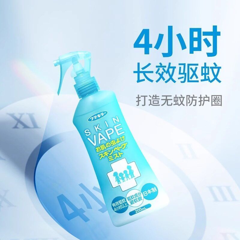 未来驱蚊水蚊香液喷雾防蚊虫螨花露水成人家用 20.5元 - 线报酷