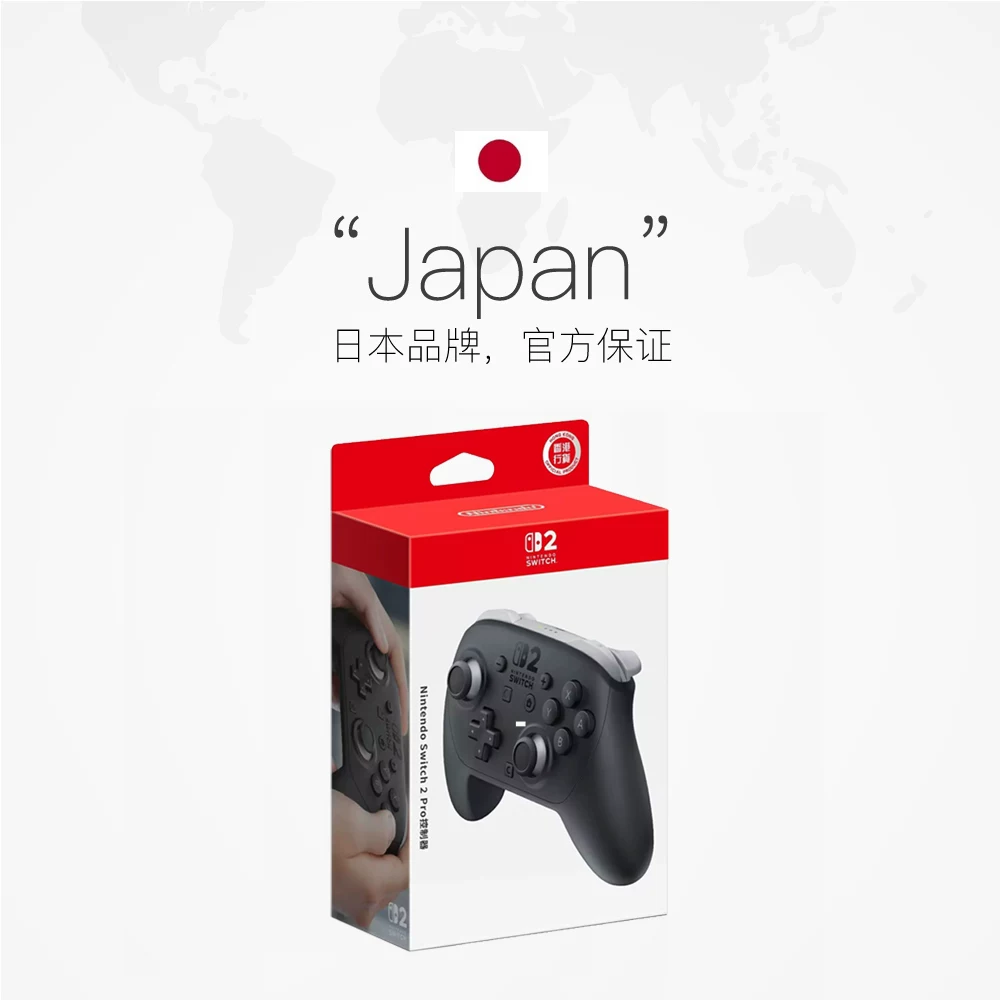 任天堂Switch游戏手柄 351.78元 - 86线报