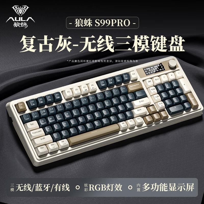 狼蛛三模连接机械键盘复古灰RGB 109元 - 86线报 狼蛛三模连接机械键盘复古灰RGB 109元 - 86线报