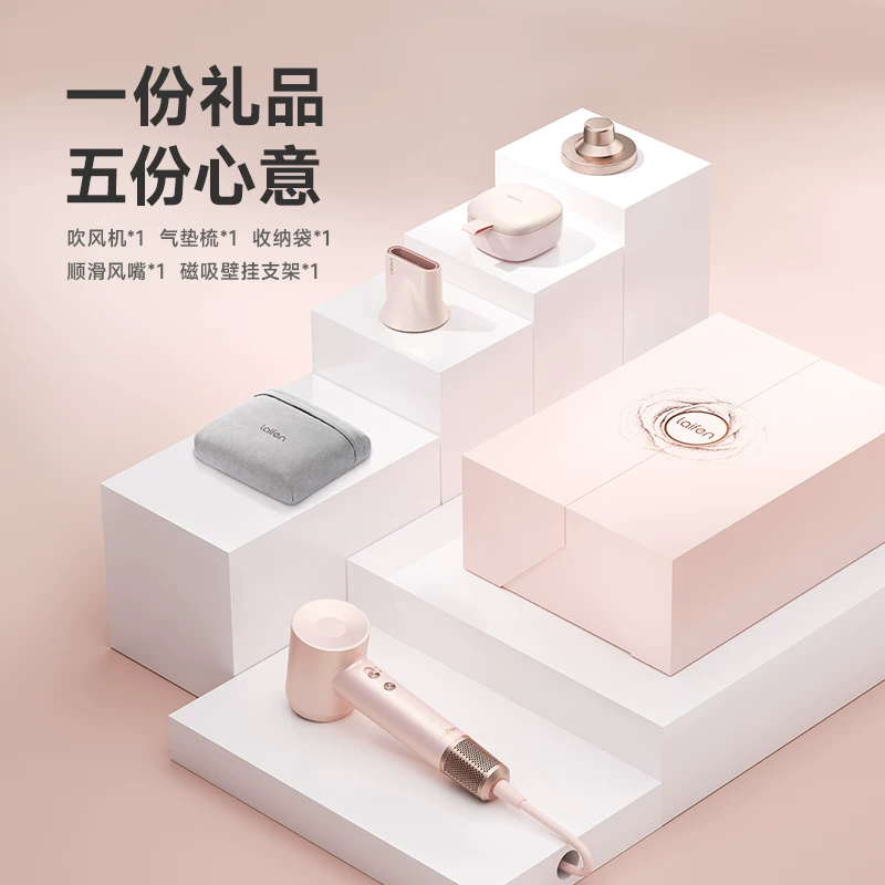 徕芬LF03高速吹风机粉金礼盒 458.15元 - 线报酷