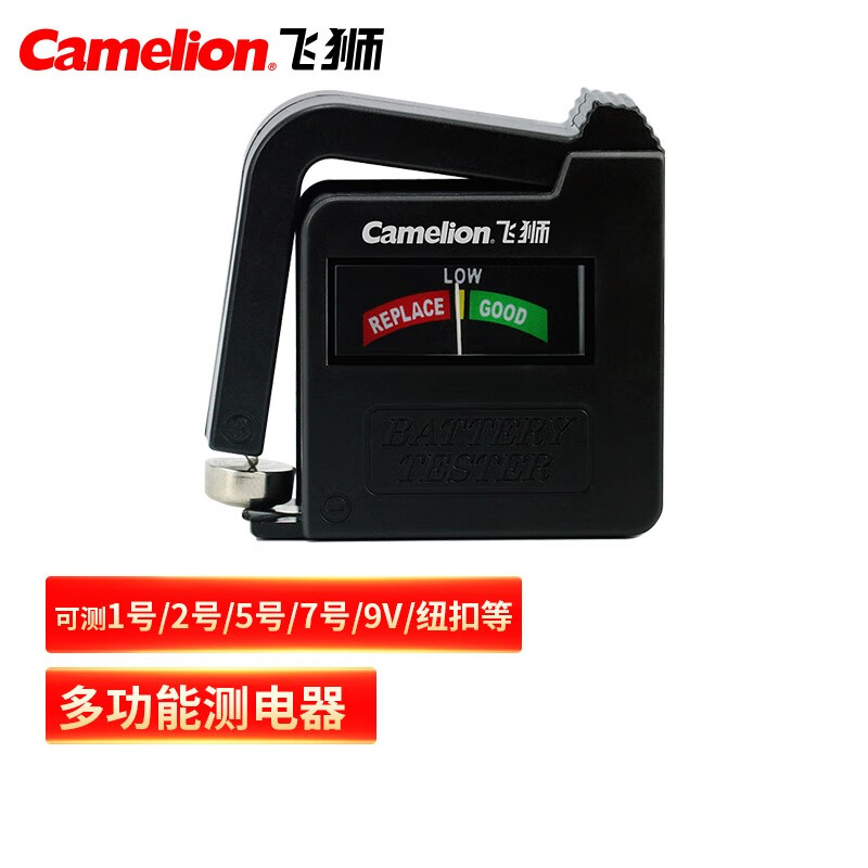 飞狮BT-0507多功能测电器 6.25元 - 线报酷