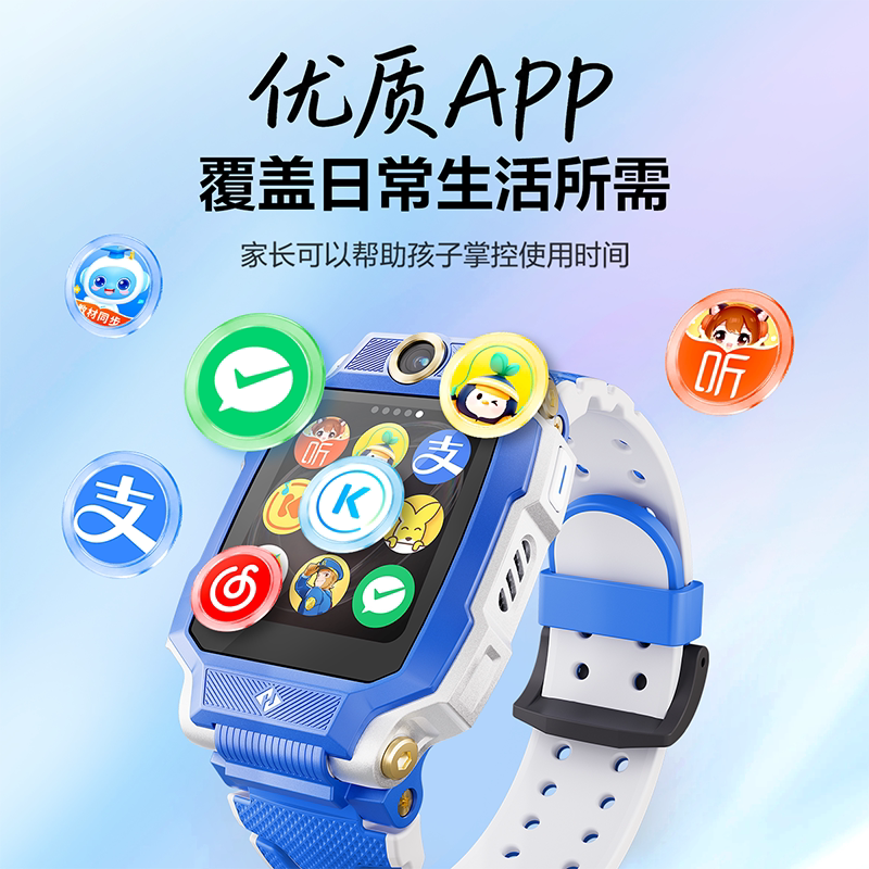 小天才Z7Pro4G全网通楼层定位儿童智能手表 751.71元 - 清风线报