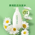 惠润 绿野芳香洗发露无硅油蓬松600ml 28元 图片 3