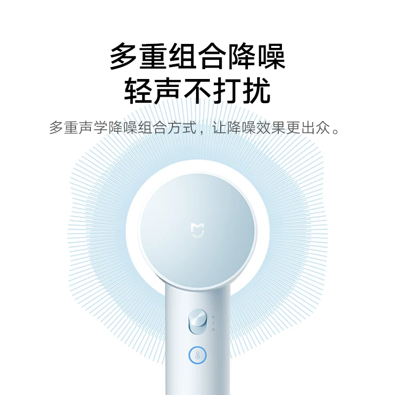 米家GSHF04LF电吹风H300 109元 - 86线报 米家GSHF04LF电吹风H300 109元 - 86线报