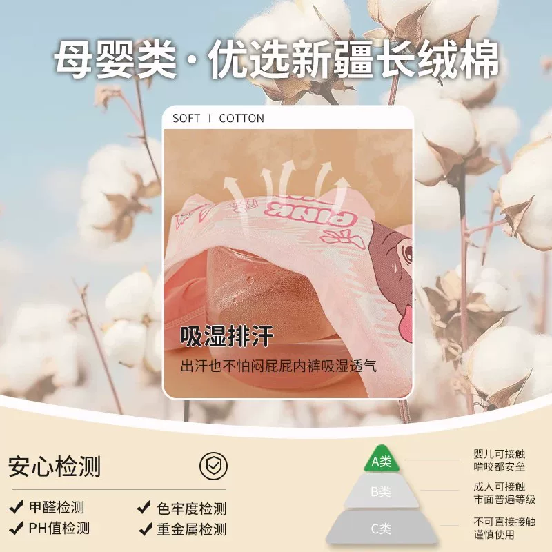 kokosheep儿童内裤精致平角中大童女宝宝小女孩可爱透气短裤四角 12.5元 - 86线报 kokosheep儿童内裤精致平角中大童女宝宝小女孩可爱透气短裤四角 12.5元 - 86线报