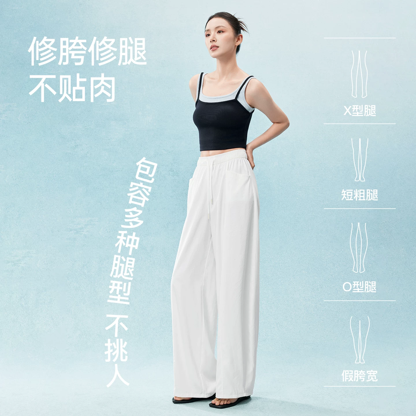 MISSWISS女子凉感阔腿裤 66.92元 - 86线报