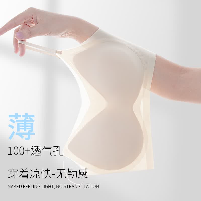 芬腾冰丝裸感无钢圈文胸2件装 39.9元 - 86线报