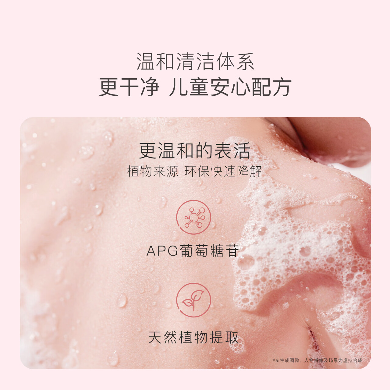 贝德美洗发沐浴露335ml二合一宝宝儿童洗护洗发沐浴液沐浴乳洗发露拍 19.5元 - 线报酷