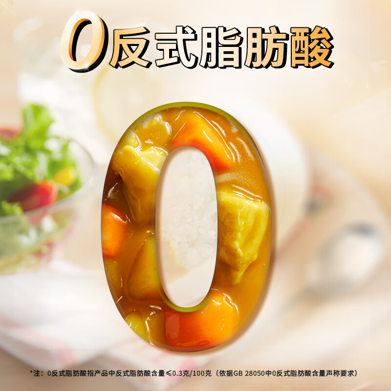 好侍百梦多咖喱块原味100g*3盒 14.39元 - 86线报