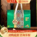 今日必买：五芳斋 中华 嘉兴特产 清真食品粽子礼盒五芳卿臻礼盒10粽5味 66.22元（需买2件，需用券） 图片 2