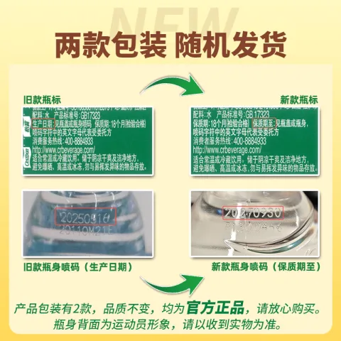 怡宝 饮用水 饮用纯净水1.55L*12瓶 整箱装 券后24.9元 图片 2