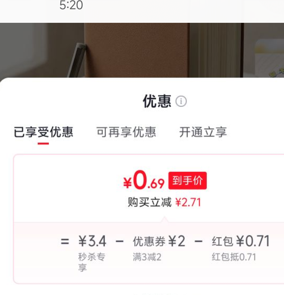 得力BP113棕色A5横线笔记本80张皮革封面 1.4元 - 美泡泡 得力BP113棕色A5横线笔记本80张皮革封面 1.4元 - 美泡泡