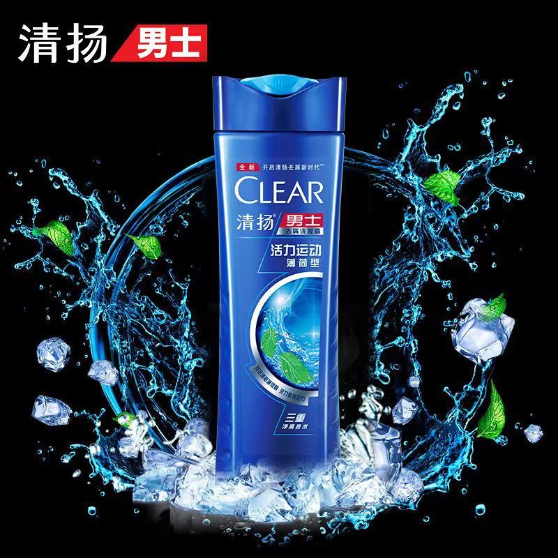 清扬男士去屑洗发露活力运动薄荷型100g 1.6元 - 86线报 清扬男士去屑洗发露活力运动薄荷型100g 1.6元 - 86线报