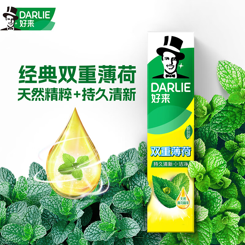 好来 470g共6支 含赠品 双重薄荷清新口气 牙膏套装 清新超白 - 折送网