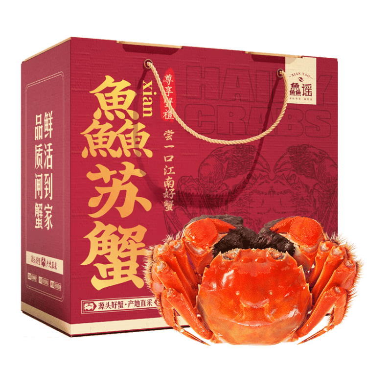 鱻谣大闸蟹全母3.0-3.3两×8只兴化鲜活礼盒 147.1元 - 86线报 鱻谣大闸蟹全母3.0-3.3两×8只兴化鲜活礼盒 147.1元 - 86线报