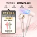 康佳 风叙 D4 电吹风 樱柔粉 券后39元 图片 1