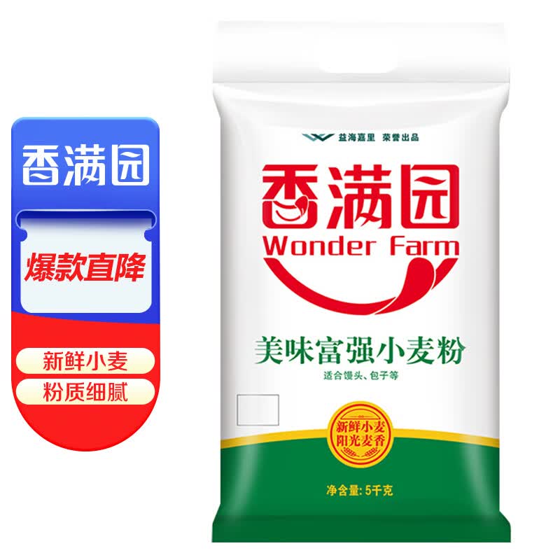 香满园美味富强小麦粉5kg 15.92元 - 86线报