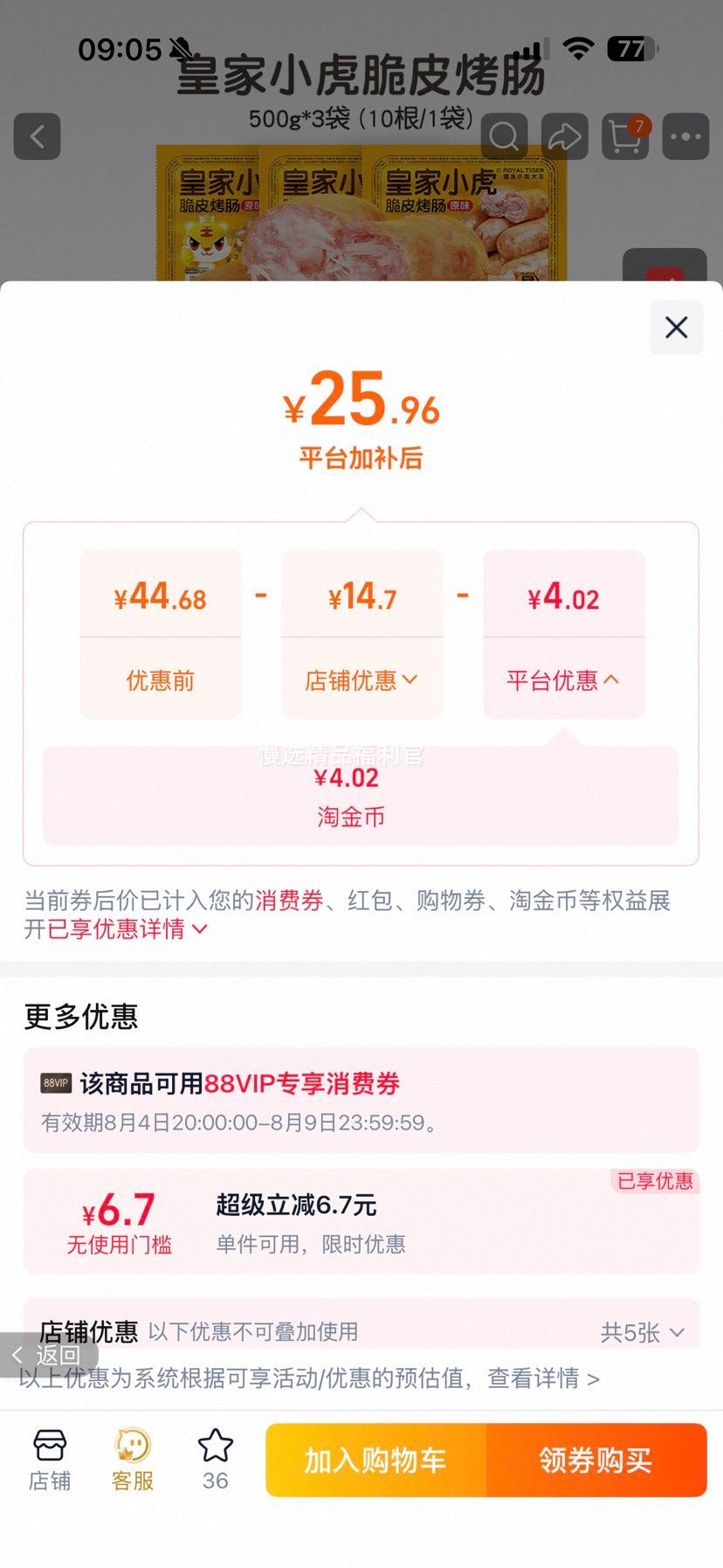 多巴胺滑轮矮凳儿童款靠背护腰绿色承重150斤 9.99元 - 86线报
