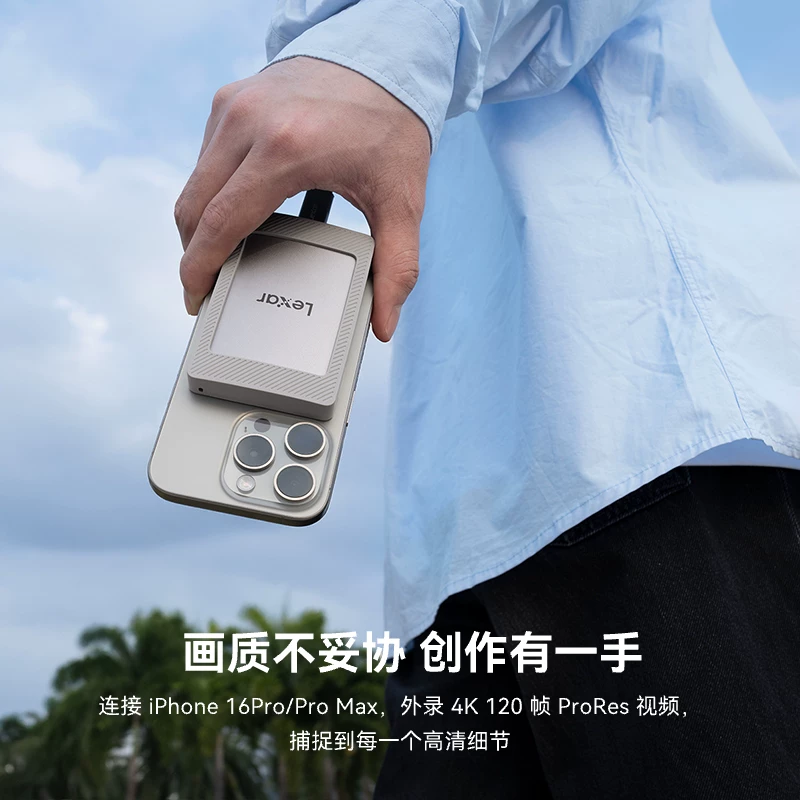 雷克沙移动固态硬盘pssd磁吸版ES4轻松外录读速1050MB/s 1229.52元 - 线报酷