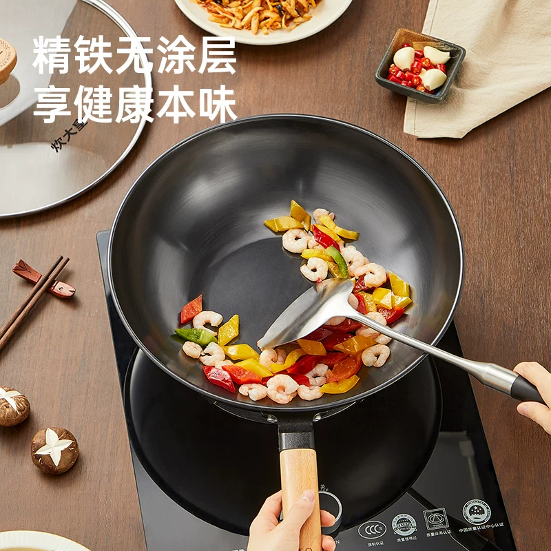 炊大皇旗舰店铁锅炒锅家用老式不粘锅平底锅电磁炉燃气柴火炒菜锅 59.25元 - 86线报