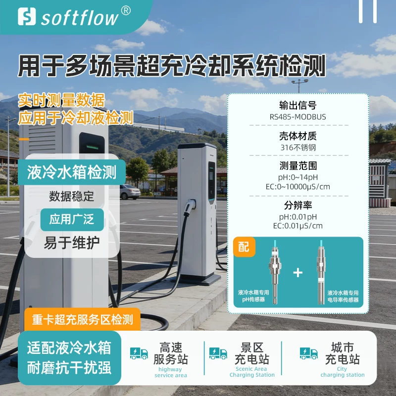 索福特TDS高精度水质检测笔白色 5元 - 86线报