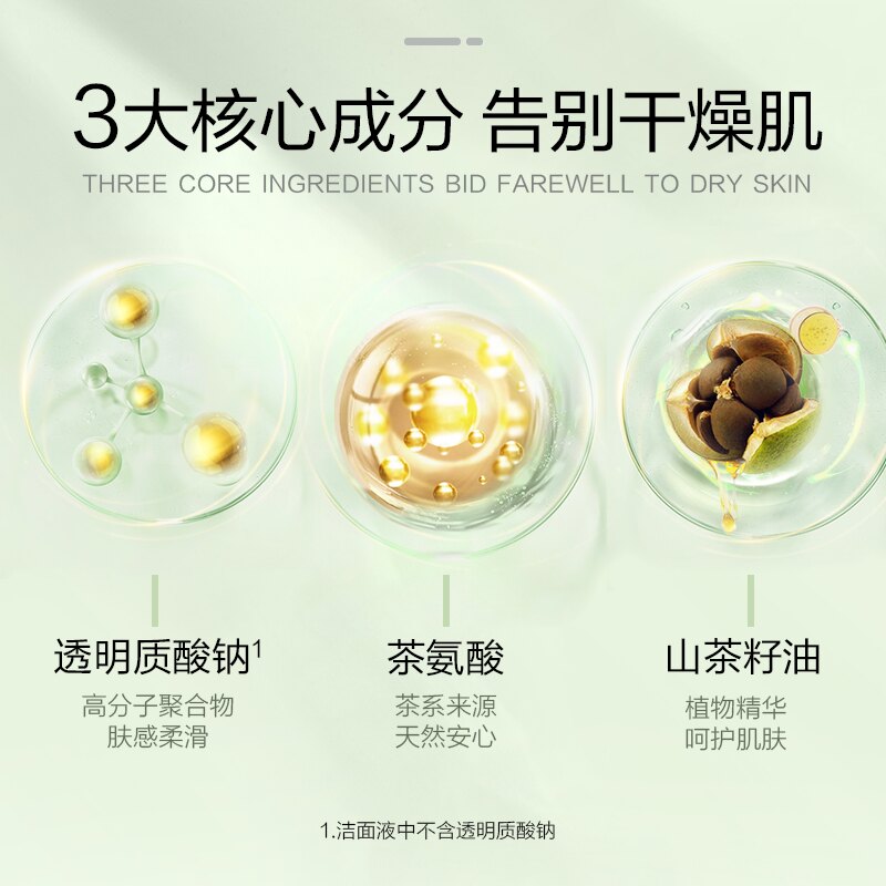 优资莱精粹沁润水乳套装补水护肤化妆品套盒礼盒女滋润爆水精华乳 49元 - 线报酷