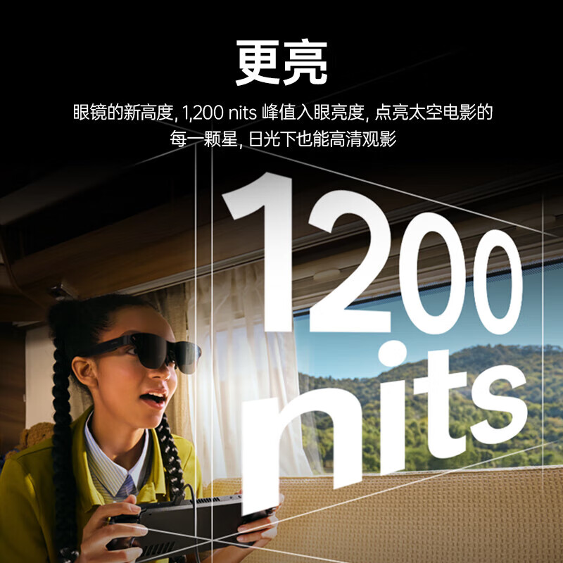 雷鸟 Air 3s 周年款智能AR眼镜 891.65元 - 86线报