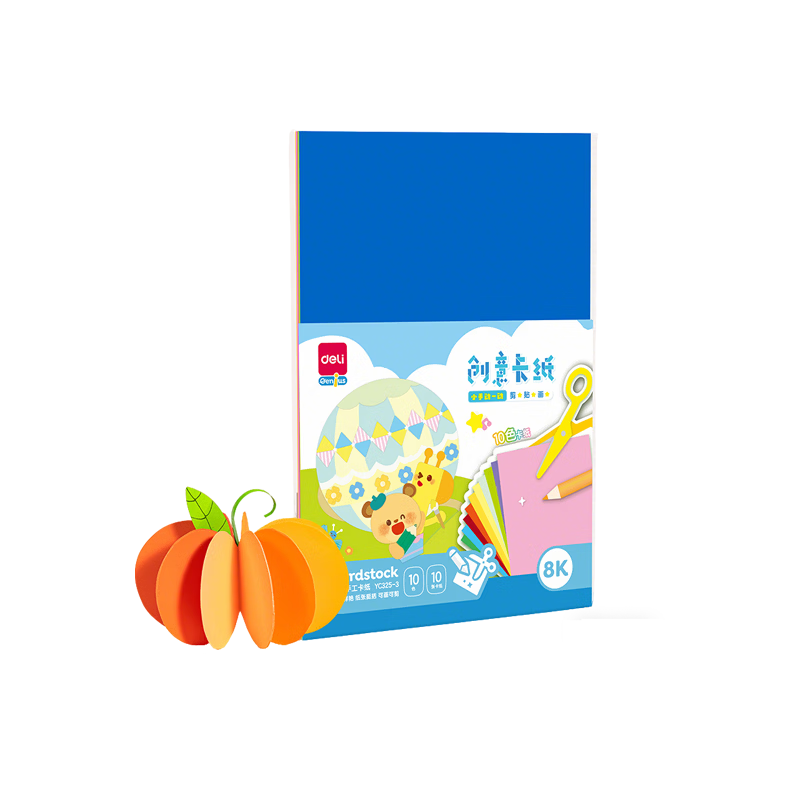得力彩色硬卡纸A4加厚10张10色 2.2元 - 86线报