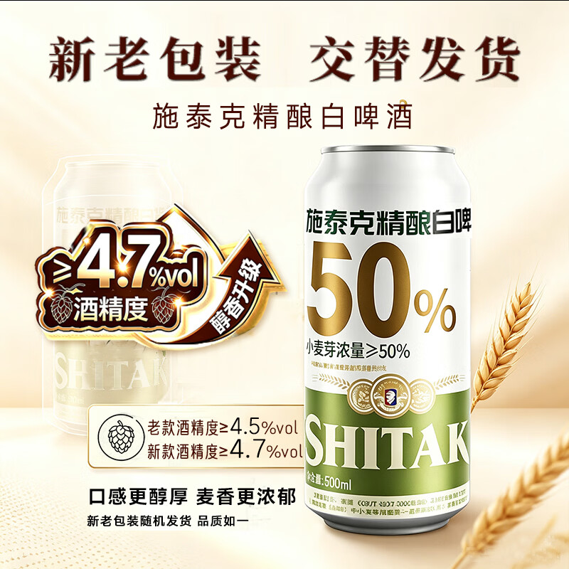 天湖啤酒 - 86线报