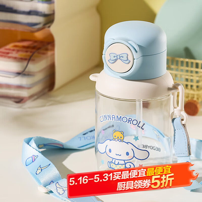 杯具熊便携儿童水杯740ml 37元 - 线报酷