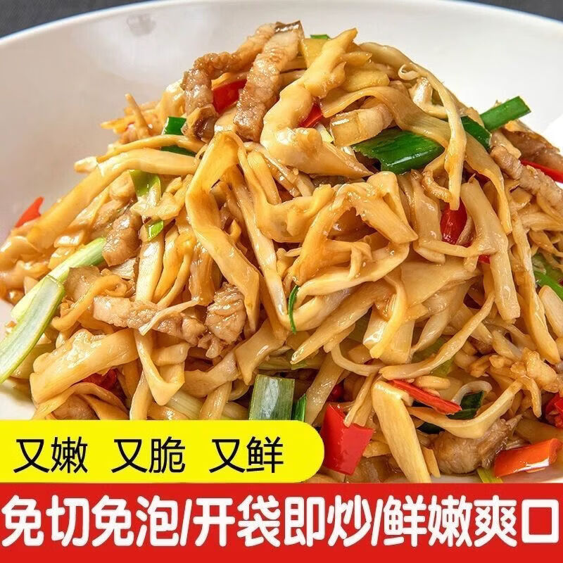 糯米笋尖头茬嫩笋开袋即炒免切免泡1500g共3斤 13.9元 - 86线报