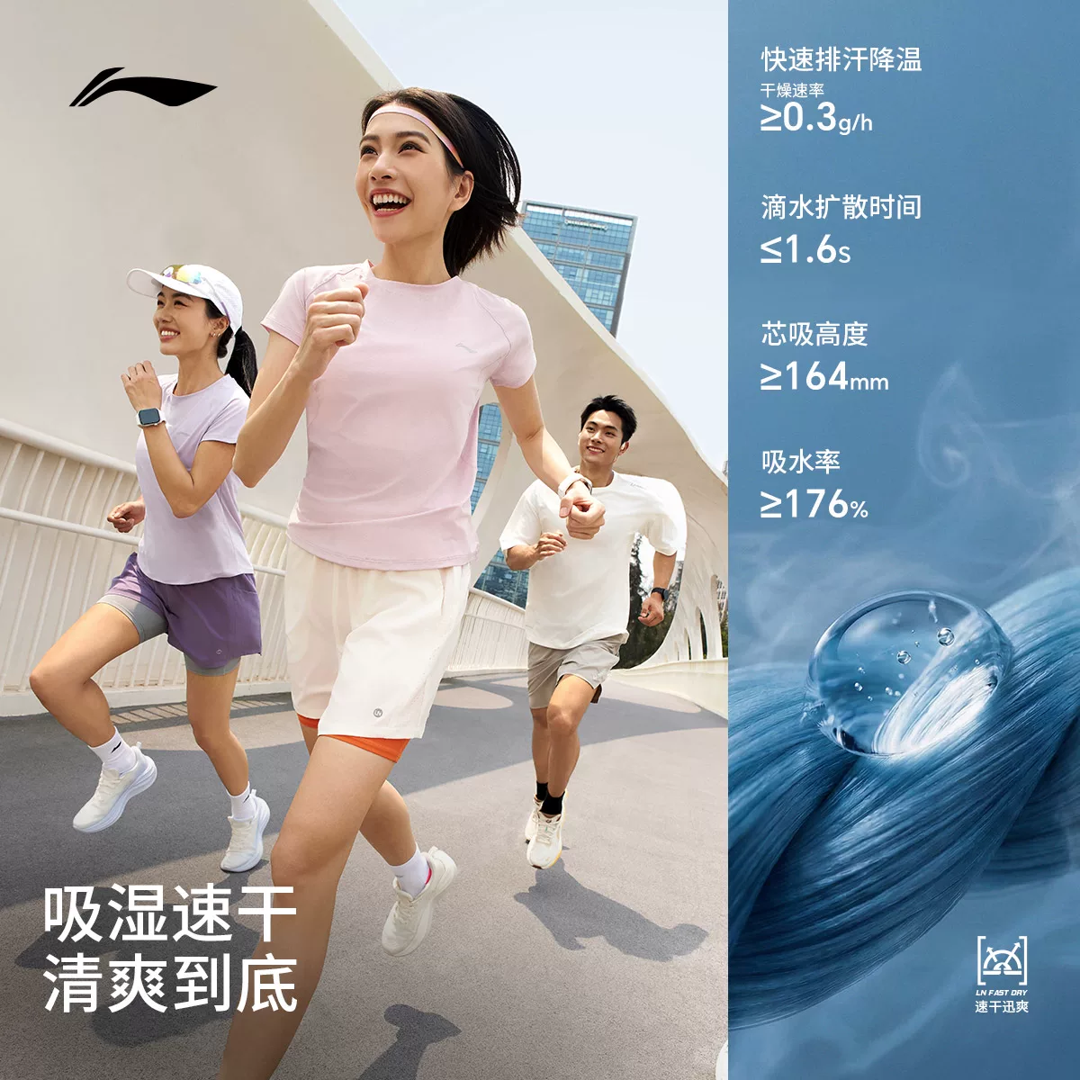 李宁排湿速干女士短袖T恤 59.34元 - 86线报