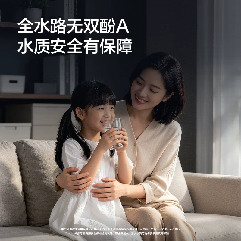 海尔鲜活水Pro - 86线报