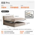 喜临门 尼亚pro 平移储物款 头层牛皮排骨架皮床 1.8x2米 云雾米 券后2452.34元 图片 2
