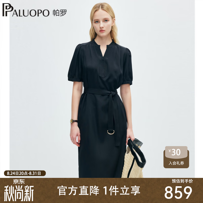 帕罗赫本风重绉真丝连衣裙黑色L 759元 - 86线报