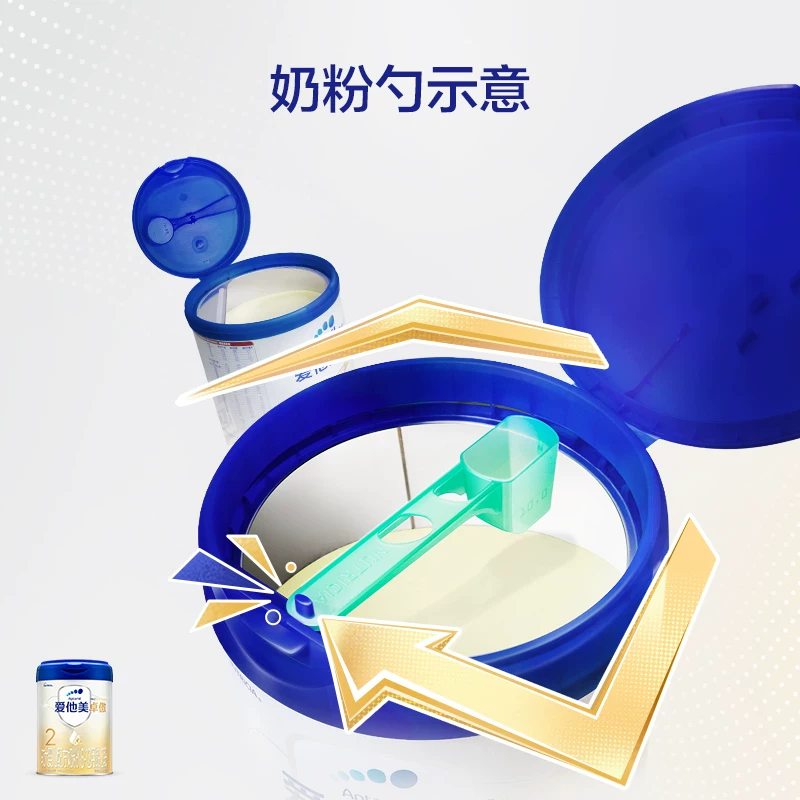 爱他美卓傲2段800g*6罐婴儿配方奶粉6-12个月 1591元 - 86线报