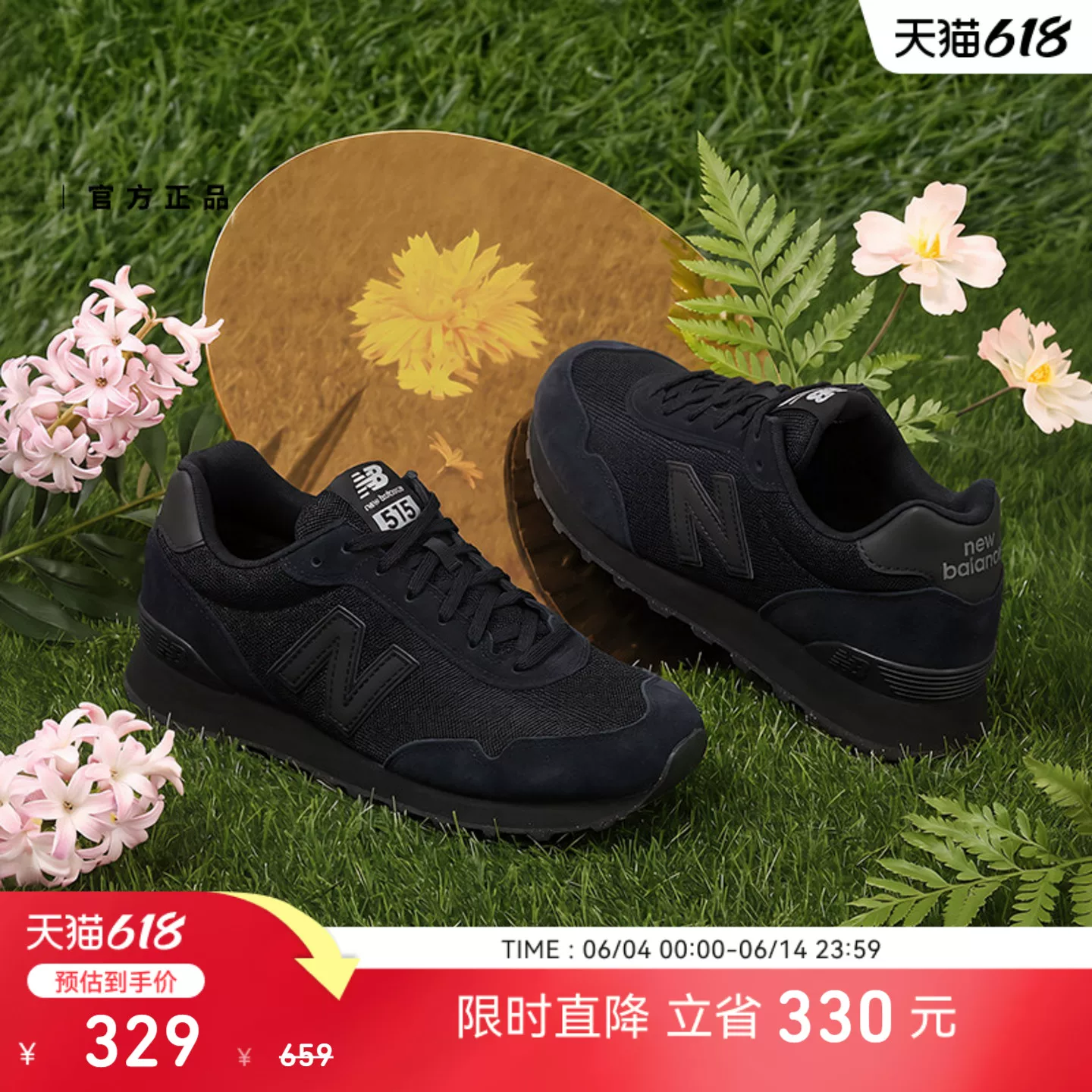 new balance NB官方正品新款男女情侣鞋经典灰运动休闲鞋WL515CSB 224.78元 - 线报酷