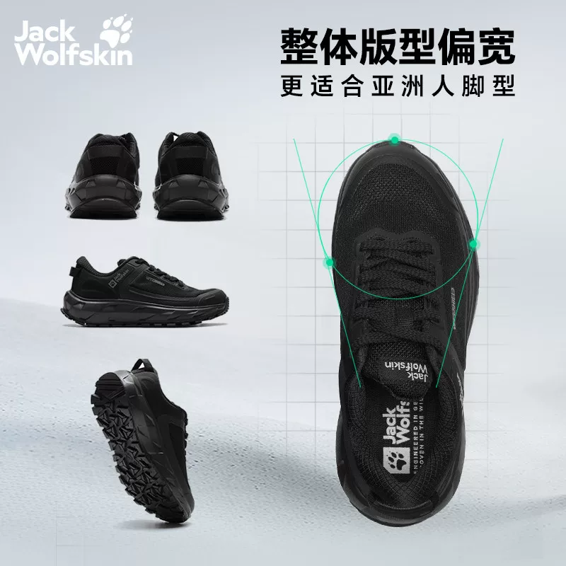 Jack Wolfskin户外徒步鞋 259元 - 86线报