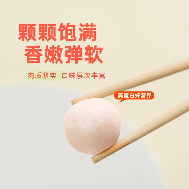 丫冠鸡胸肉丸健身低脂即食高蛋白代餐解馋零食速食丸子 7.39元 - 86线报 丫冠鸡胸肉丸健身低脂即食高蛋白代餐解馋零食速食丸子 7.39元 - 86线报