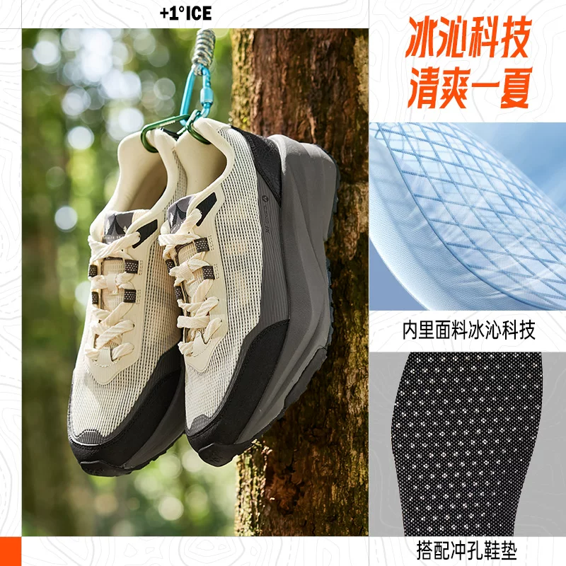 361°轻屿网面透气防滑耐磨徒步登山鞋 111.2元 - 86线报